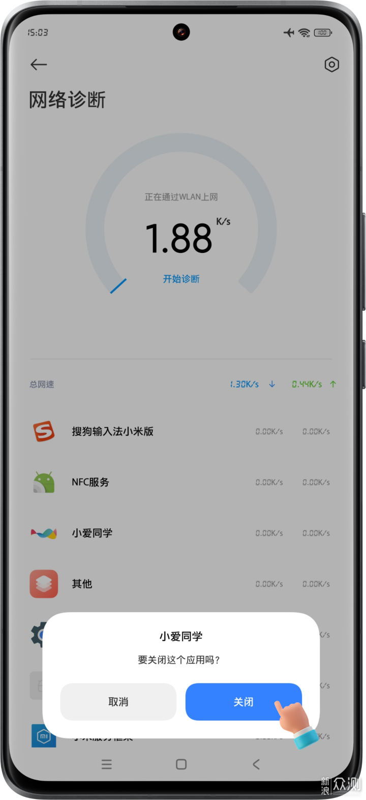 Xiaomi手机有哪些超好用的功能？_新浪众测