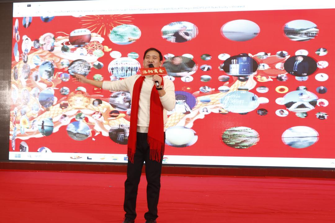 郑州市洛阳商会促进新时代民营经济高质量发展大会暨年会