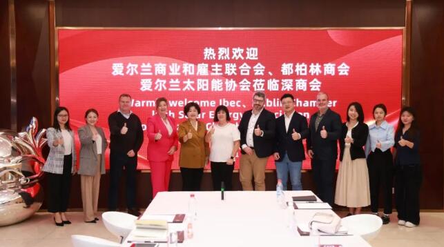 爱尔兰头部商会到访深商会