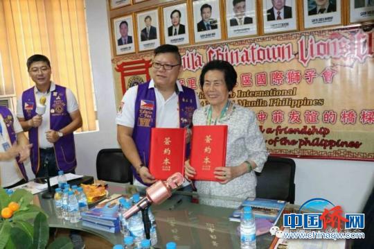 厦门市海丝慈善会还与马尼拉华人区国际狮子会签约合作。　钟欣 摄