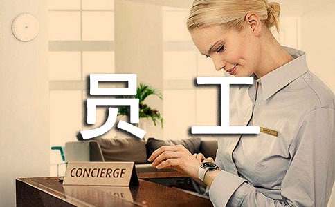 员工茶话会活动方案7篇