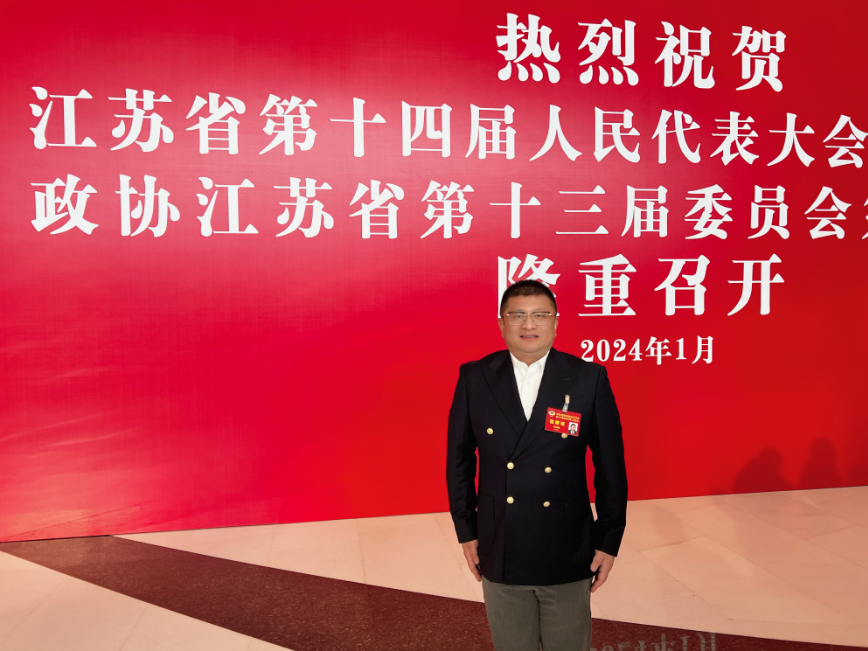 江苏省政协委员汪满健：深化苏港两地经济交流合作 香港江苏企业协会应发挥更大作用