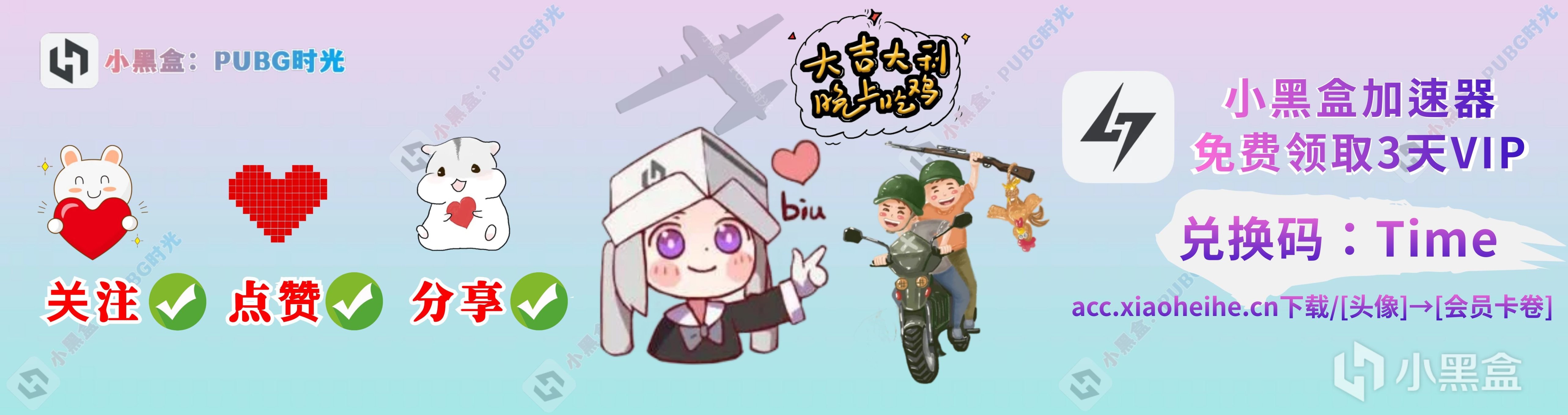 【绝地求生】PUBG《公会系统》玩家十大问题解答-第12张