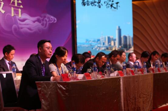 厦门市浙江商会第二届第一次会员大会成功举行