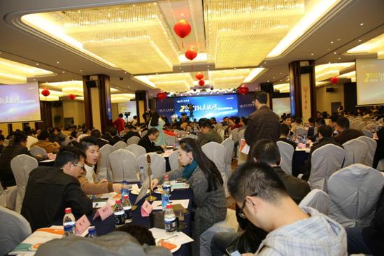 2016实体企业智能互联网解决方案研讨会隆重举行