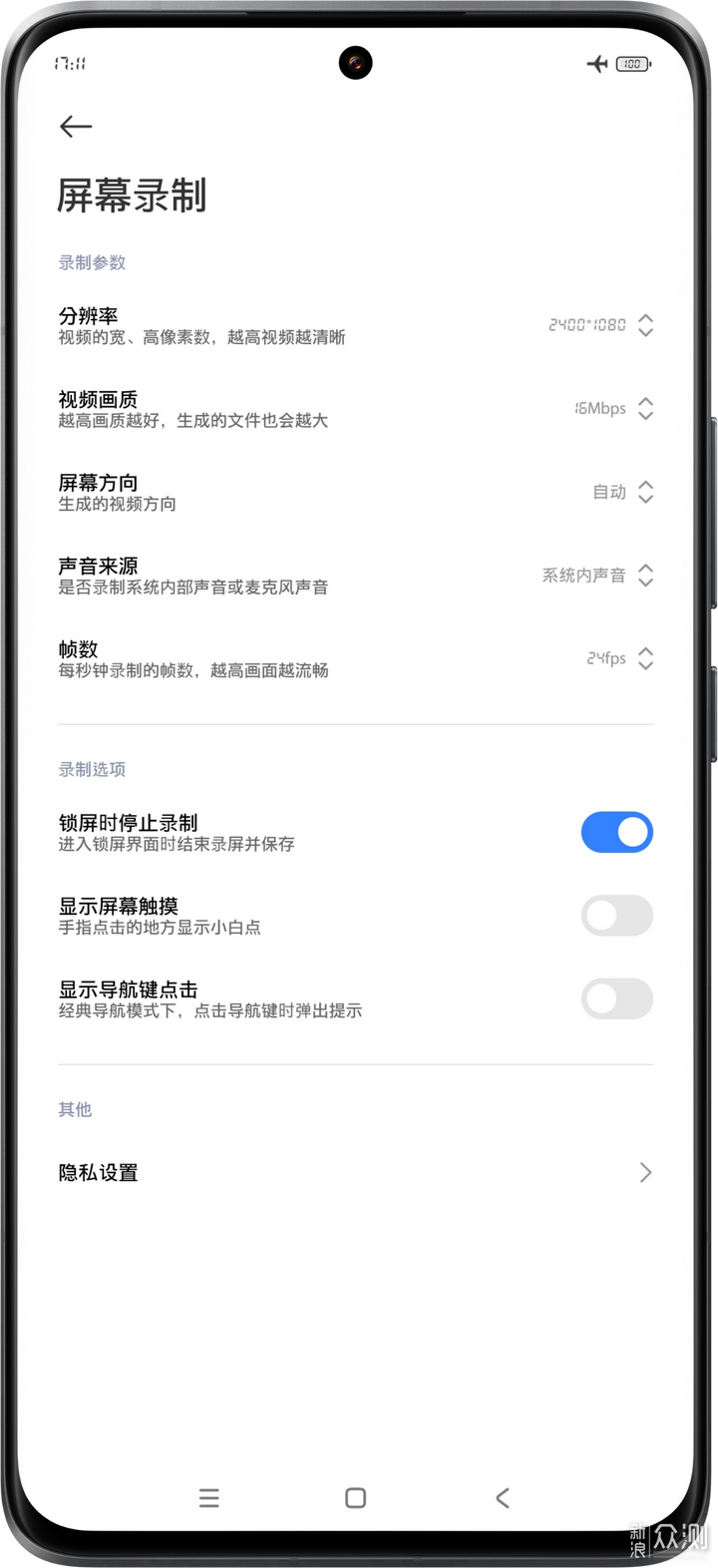 Xiaomi手机有哪些超好用的功能？_新浪众测