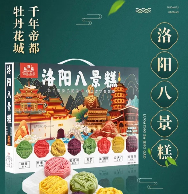 董宇辉河南直播半小时销售额破千万 农产品爆单，河南制造圈粉