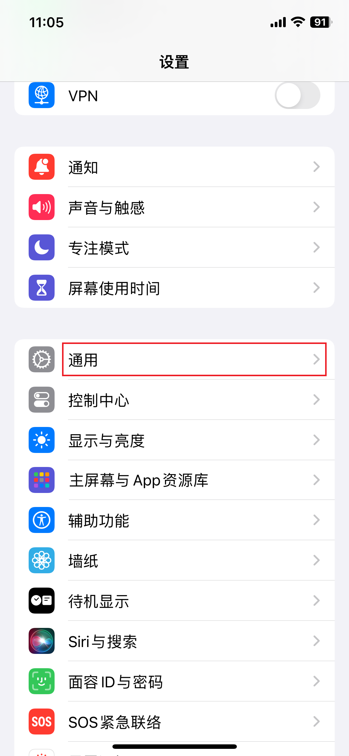 iPhone 的设置页面