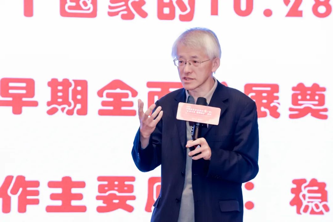 中国优生优育协会（长三角）“生育未来普惠照护”峰会在南京成功召开