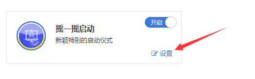 大屏幕启动仪式制作软件_教你制作大屏互动启动仪式