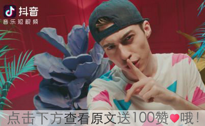 抖音直播加入公会好不好 细数加入公会的好处与坏处