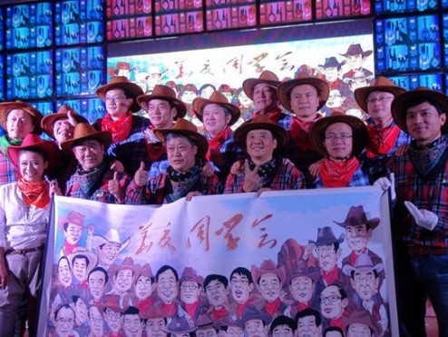 揭秘中国十大顶级商会组织