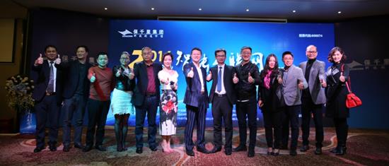 2016实体企业智能互联网解决方案研讨会隆重举行