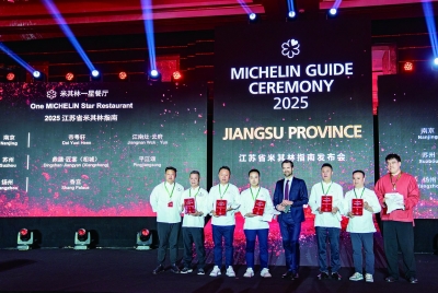 5家餐厅获评“米其林一星餐厅”。 南京日报/紫金山新闻记者 戚珂嘉 摄