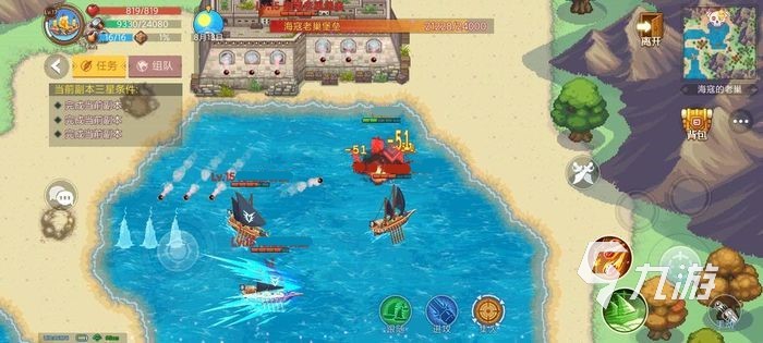 航海日记2商会有什么用 加入商会的好处介绍