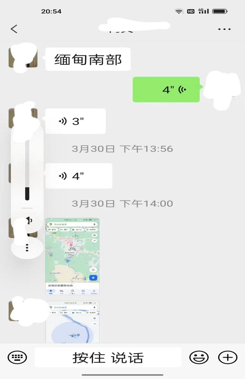 ▲阿斌向家人求救的聊天记录。受访者供图