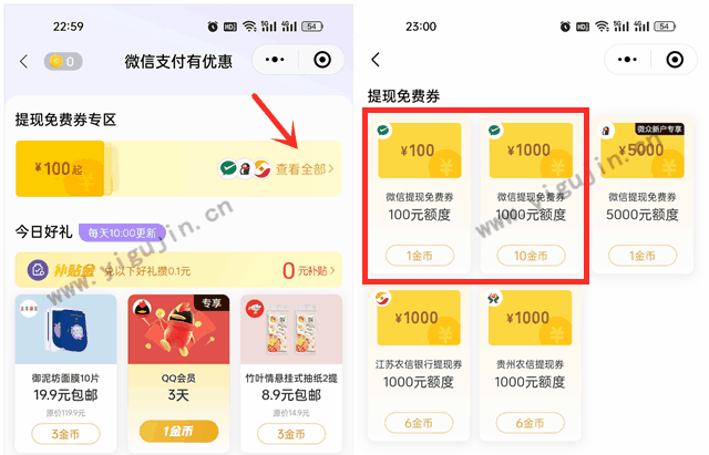 微信八大功能使用介绍，觉得有用的赶紧收藏！ - 第4张 - 伊古今()