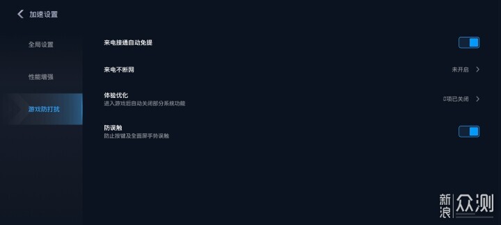 Xiaomi手机有哪些超好用的功能？_新浪众测