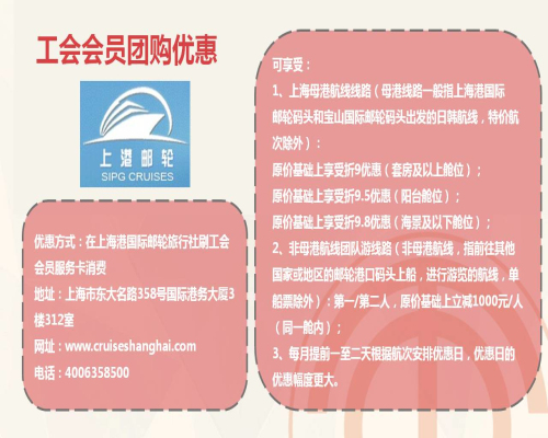上海工会会员服务卡有什么用?上海工会会员服务卡使用指南