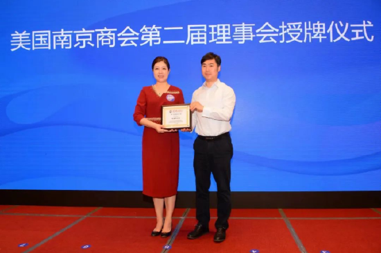 丁铭书记为薛福阳会长授牌