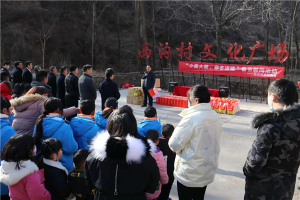 深山人家有远亲——郑州市洛阳商会企业家关爱慰问深山区困难群众服务纪实