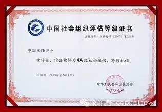 民政部出台新规 百名部级高官离职在即