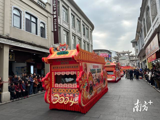 南方+ 苏仕日 拍摄