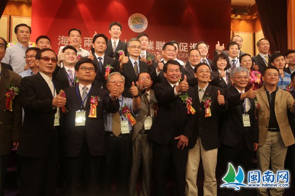 与会领导嘉宾合影