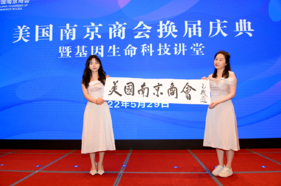 著名书画家范扬题写会名