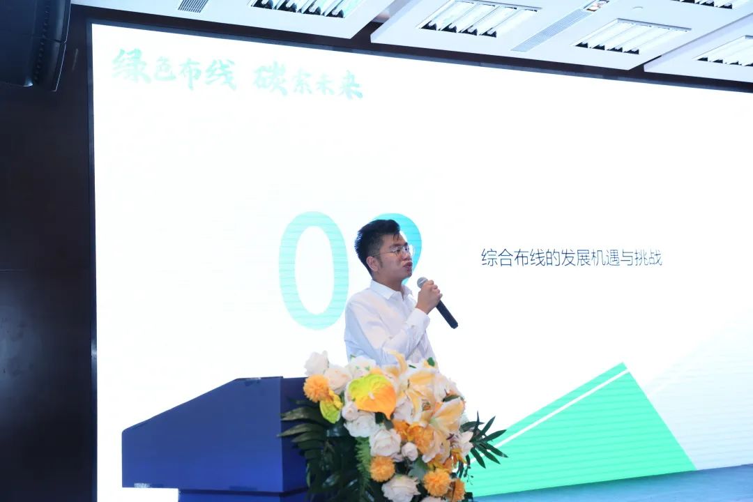 “绿色布线·碳索未来 ” ENJOYLink欢联2023技术交流联谊会（西安站）