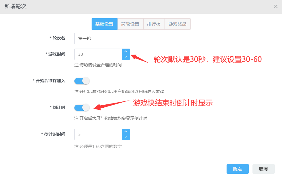 5个最能活跃气氛的年会互动游戏