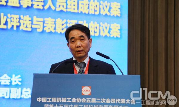 中国工程机械工业协会协会副会长、日立建机(中国)有限公司副总经理 卢明德