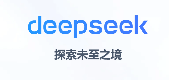 DeepSeek本地搭建部署+搭建知识库+智能体详细图文教程插图
