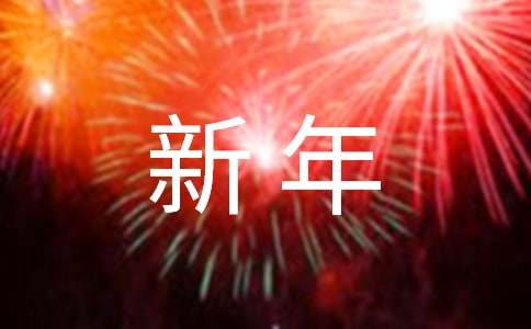 最新年会邀请函（精选7篇）