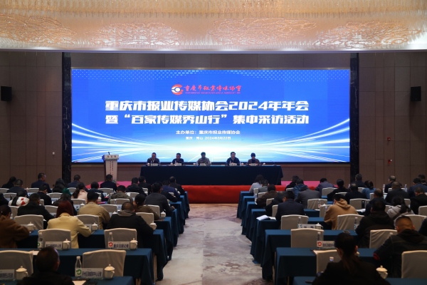 活动现场。主办方供图