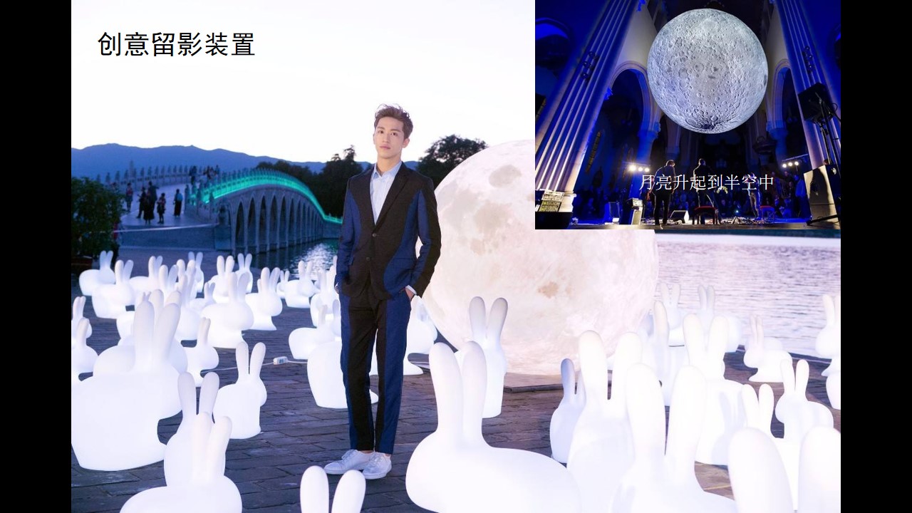 1723690632 0f927bc20e699d3 - 中秋节轻者传统文化地产客户答谢会活动策划方案