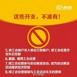 工会一年可以发多少福利,工会的福利是什么？