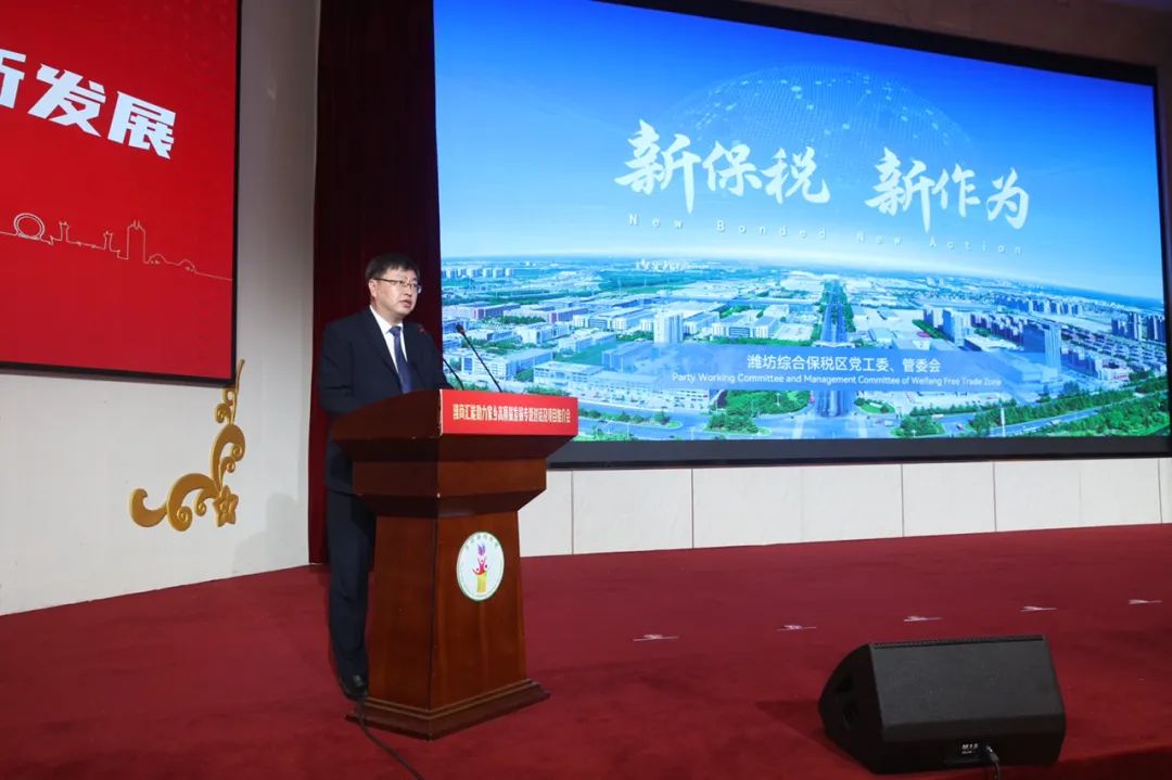 潍商汇能助力家乡高质量发展专题对话及项目推介会成功举办