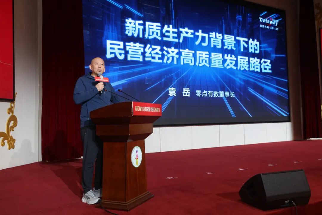 潍商汇能助力家乡高质量发展专题对话及项目推介会成功举办