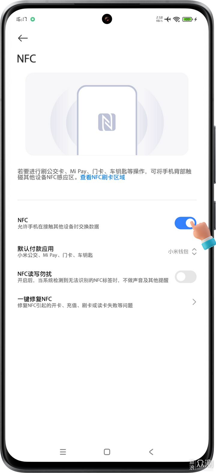 Xiaomi手机有哪些超好用的功能？_新浪众测