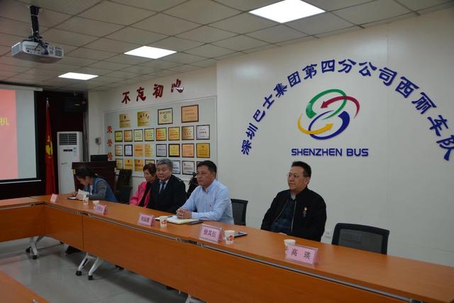 深圳市河南驻马店商会为“深圳最美公交司机”王付山献爱心送温暖