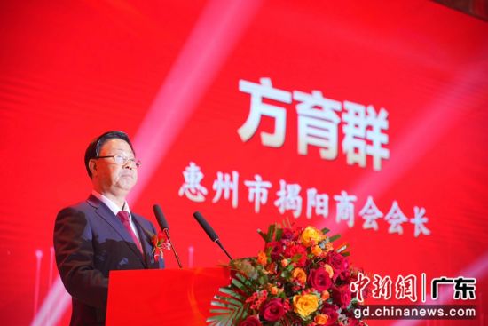 图为惠州市揭阳商会会长方育群。东江图片社供图